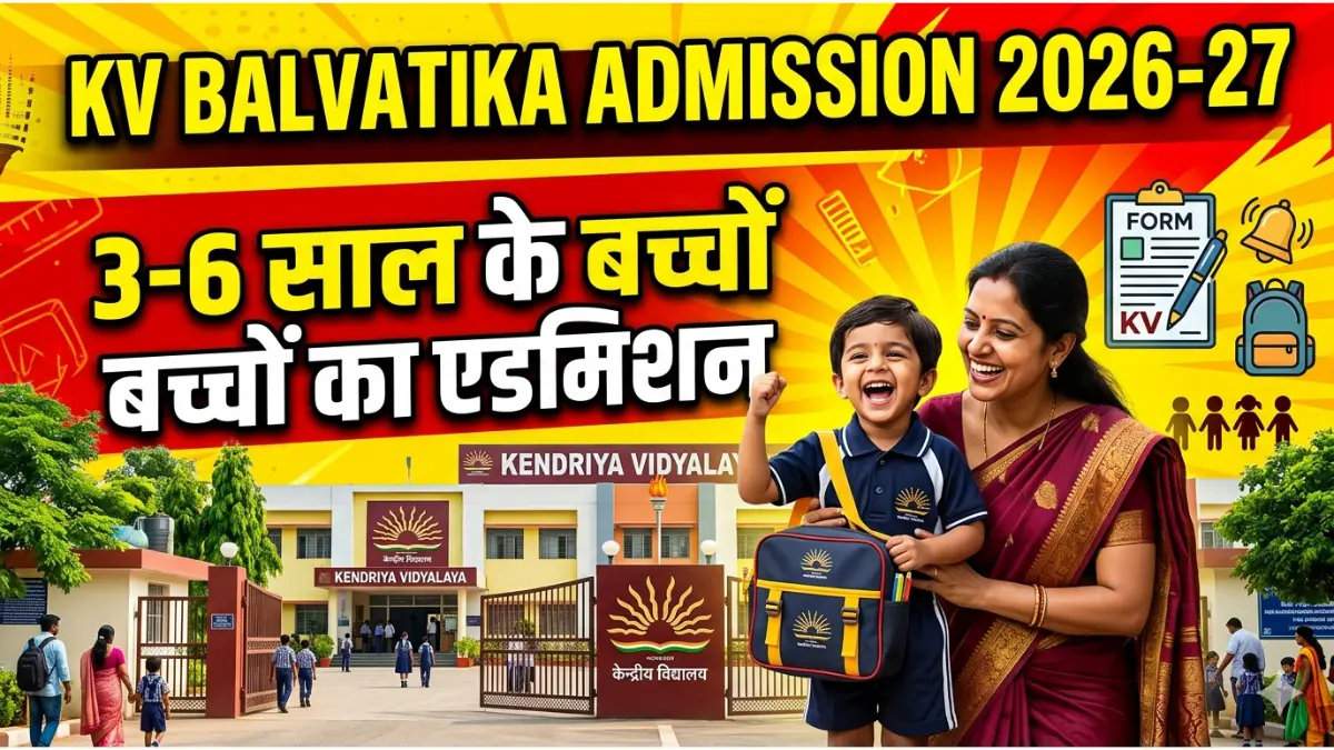 Kendriya Vidyalaya Balvatika Admission