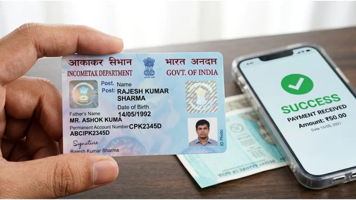 मात्र ₹50 में घर बैठे ऑर्डर करें प्लास्टिक वाला पैन कार्ड! जानें असली और सबसे आसान तरीका 1 ₹50 में घर बैठे ऑर्डर करें प्लास्टिक वाला पैन कार्ड