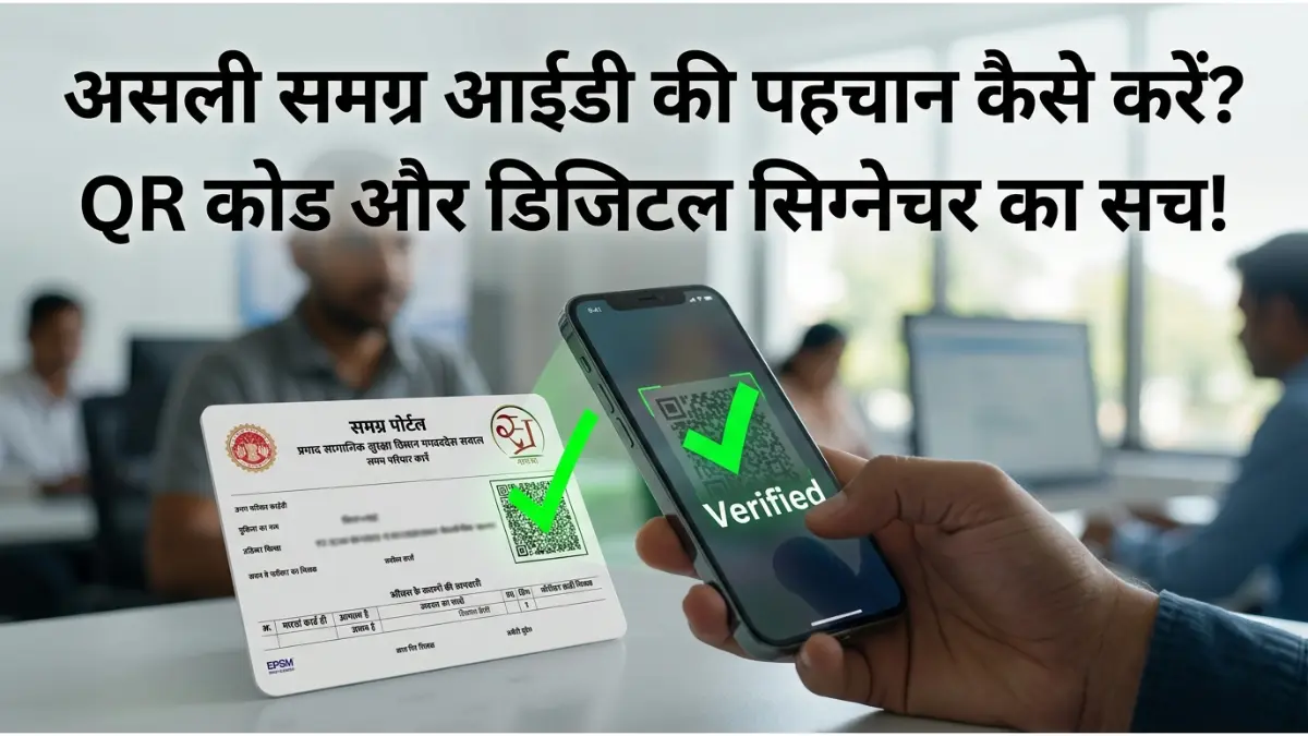 डिजिटल समग्र फीचर्स