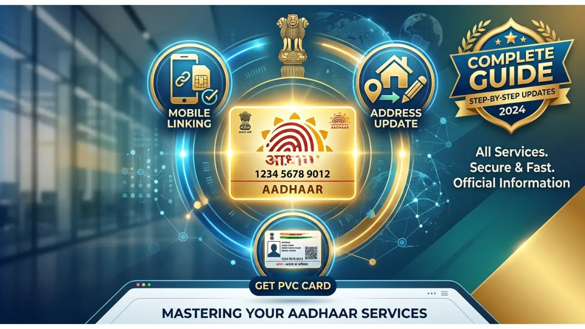 Aadhaar Card Guide 2026: आधार से जुड़ी हर समस्या का समाधान यहाँ है! (Master Guide: डाउनलोड, अपडेट, लिंक और सुधार की पूरी जानकारी) 1 Aadhaar Card 2026: एक भारत, एक पहचान