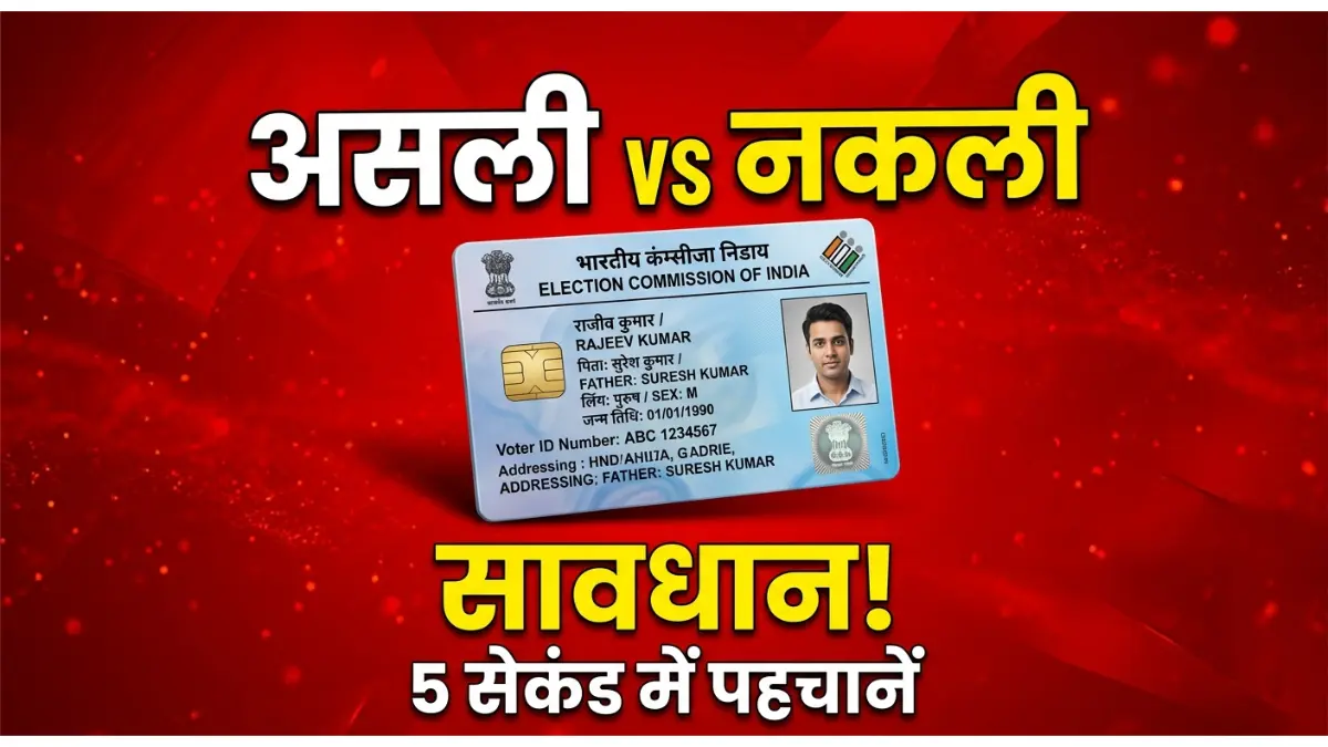 identify-original-voter-id-card-guide