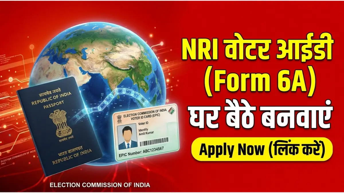 NRI Voter ID Online Registration